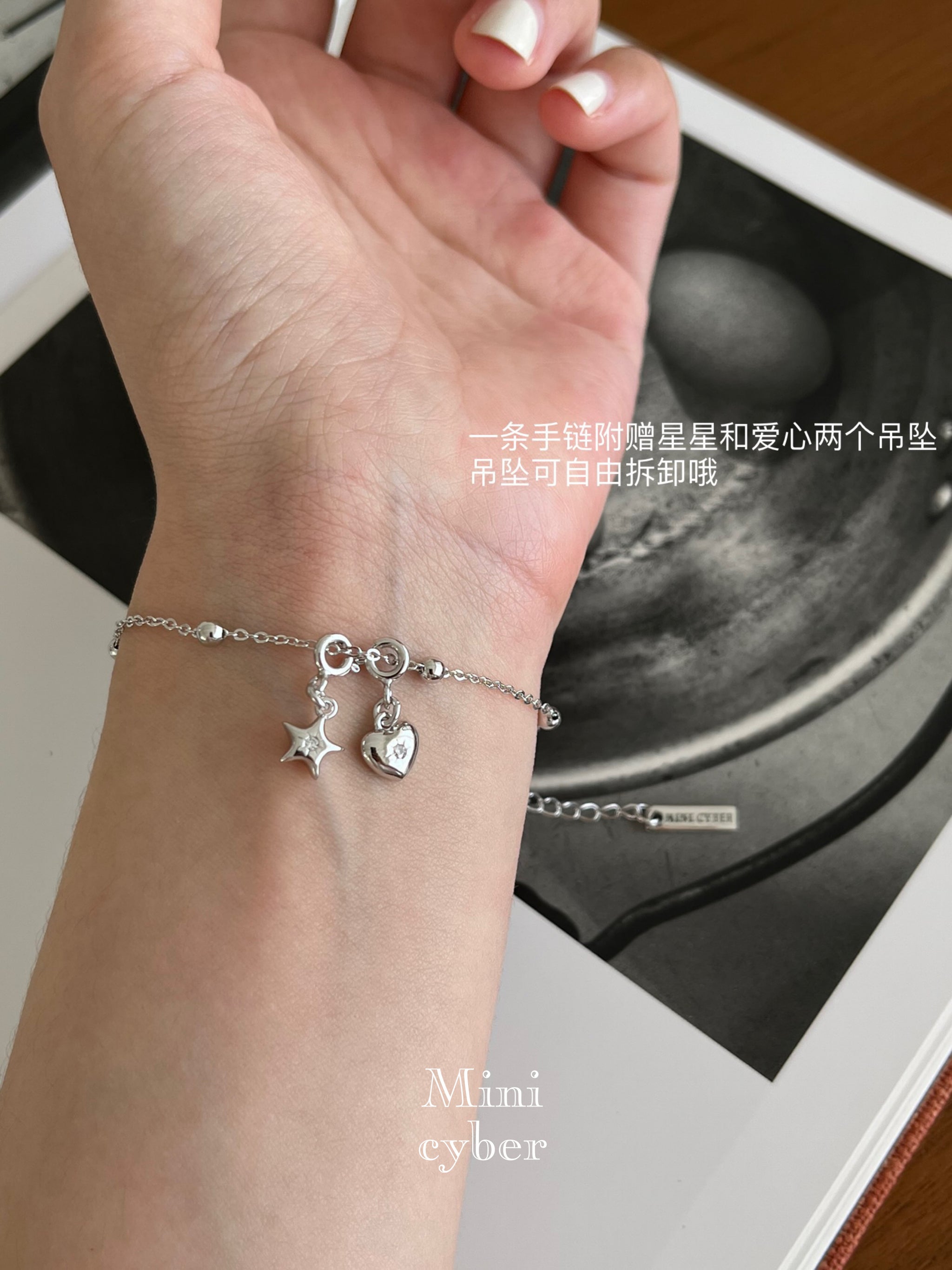 Mini Star Photo Locket Bracelet